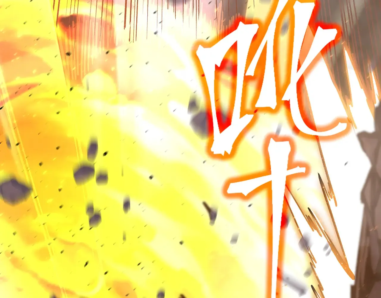 第114话 融化152