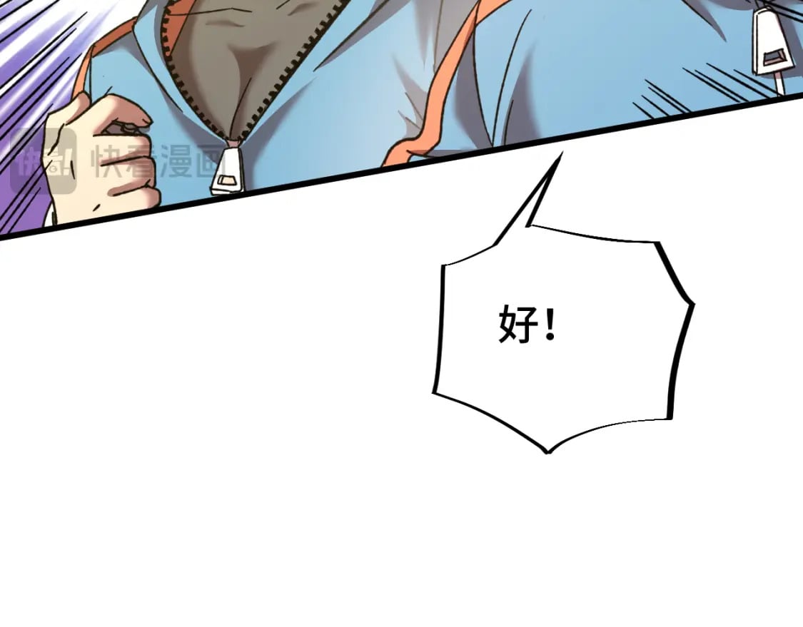 第55话 神的技巧42