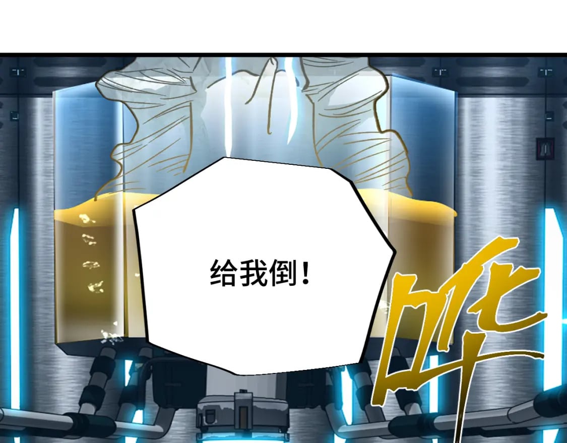 第51话 师座的试探44