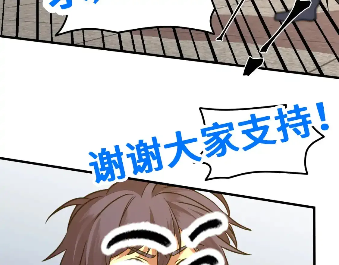 第84话 轰动全校156