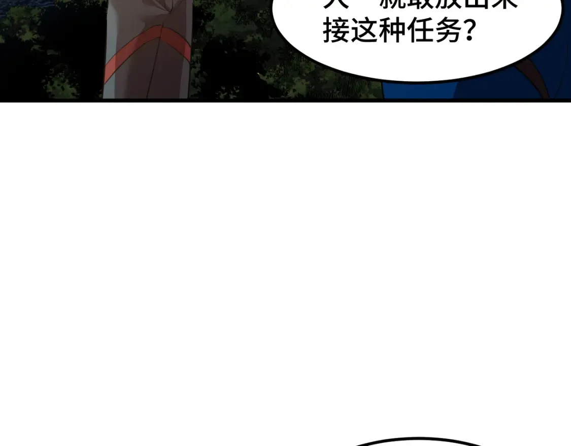 第95话 魔螅34