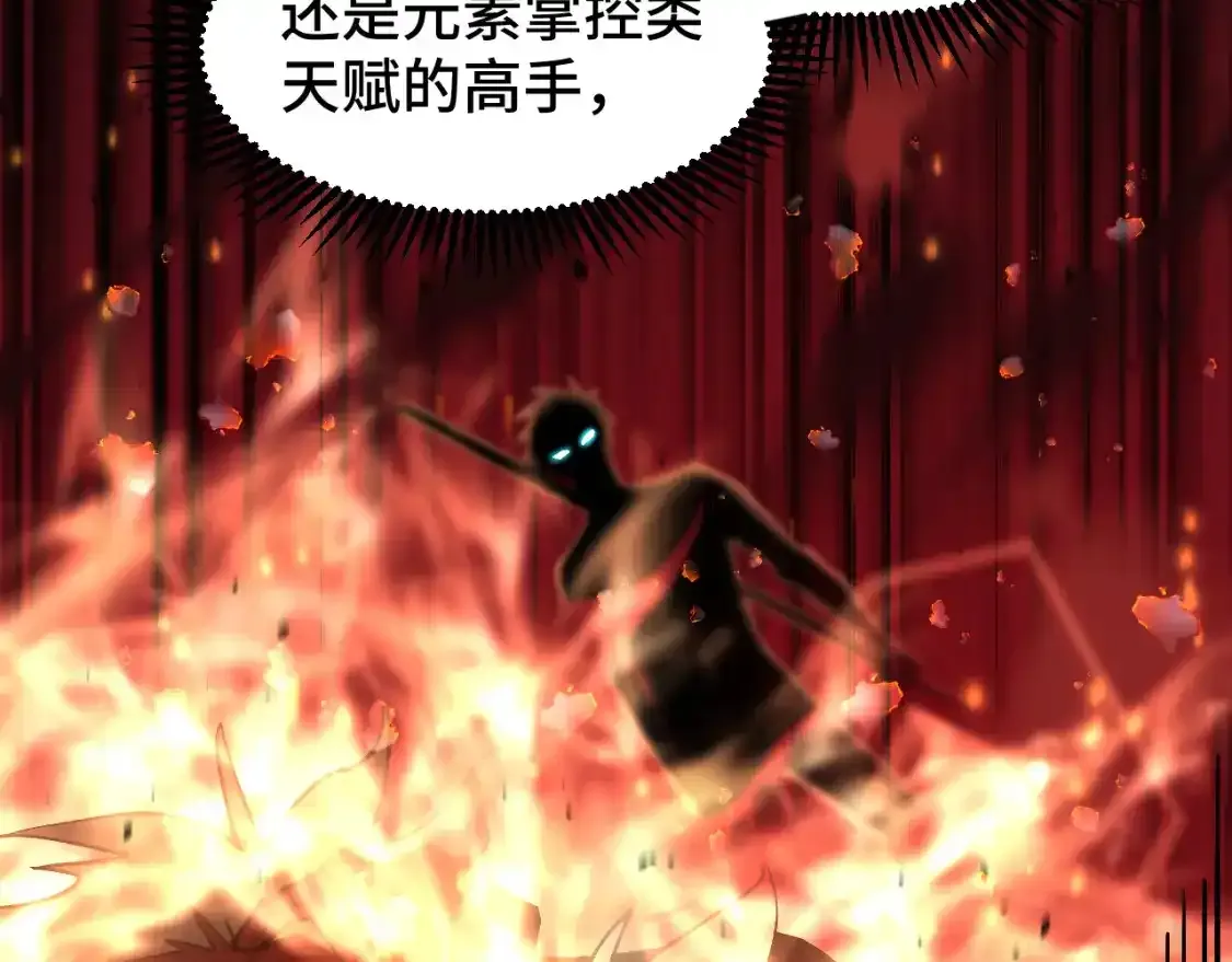 第84话 轰动全校119
