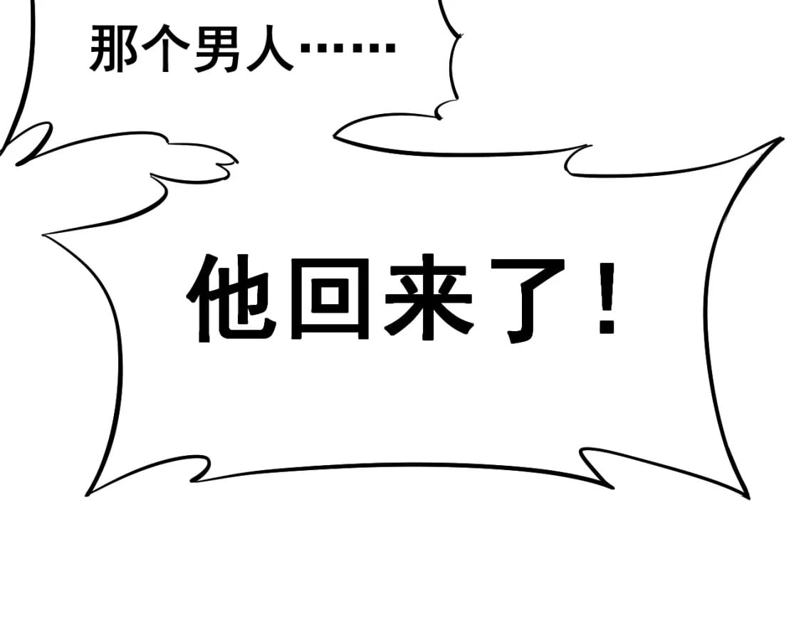 第22话 圣的归来7