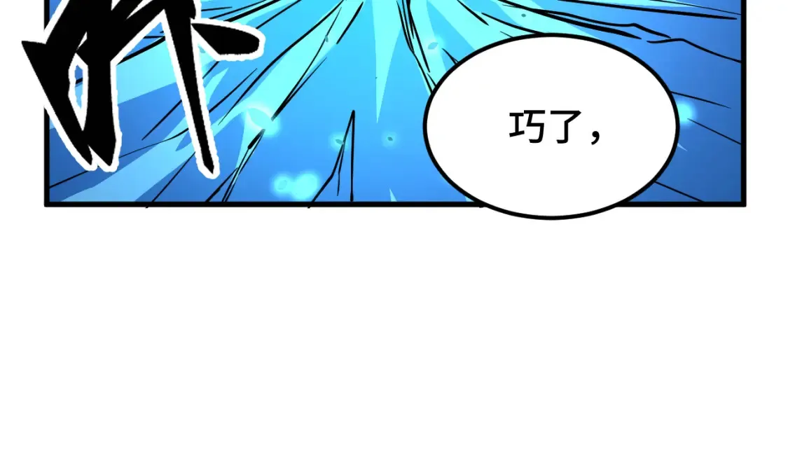 第88话 融化123