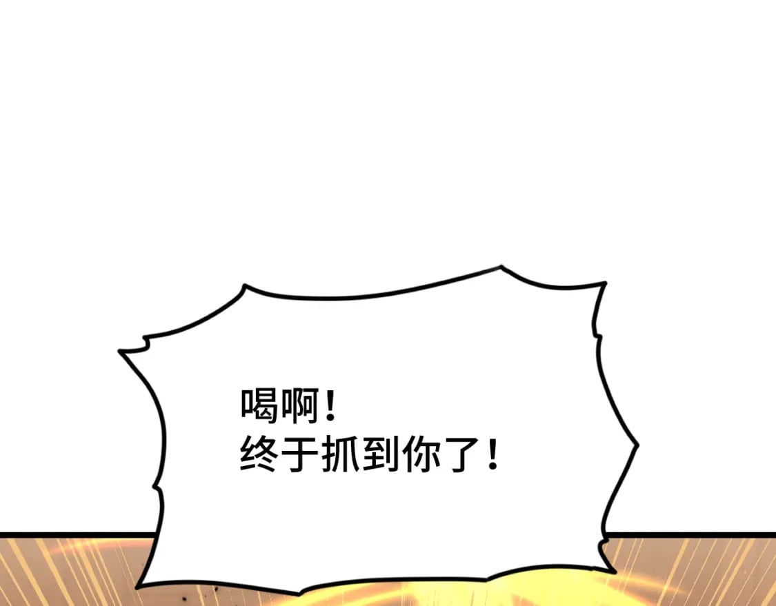 第49话 新娘是？5