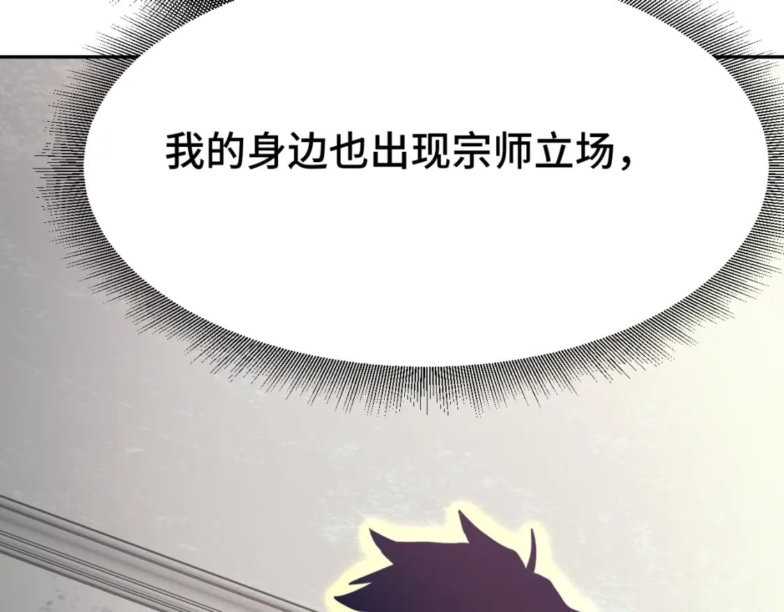 第31话 继承137