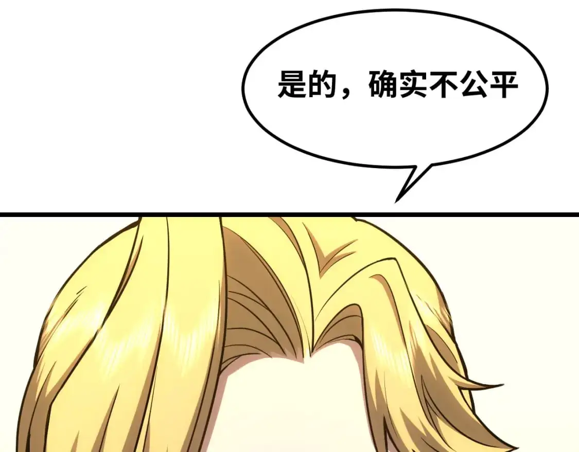 第74话 切磋102
