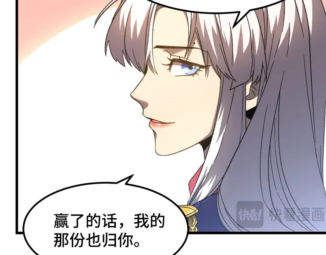 第43话 赌约123