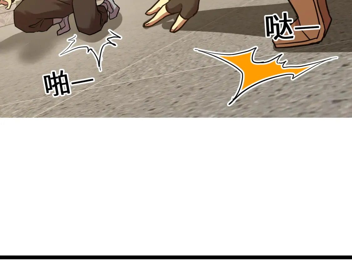第110话 来啦老弟？172