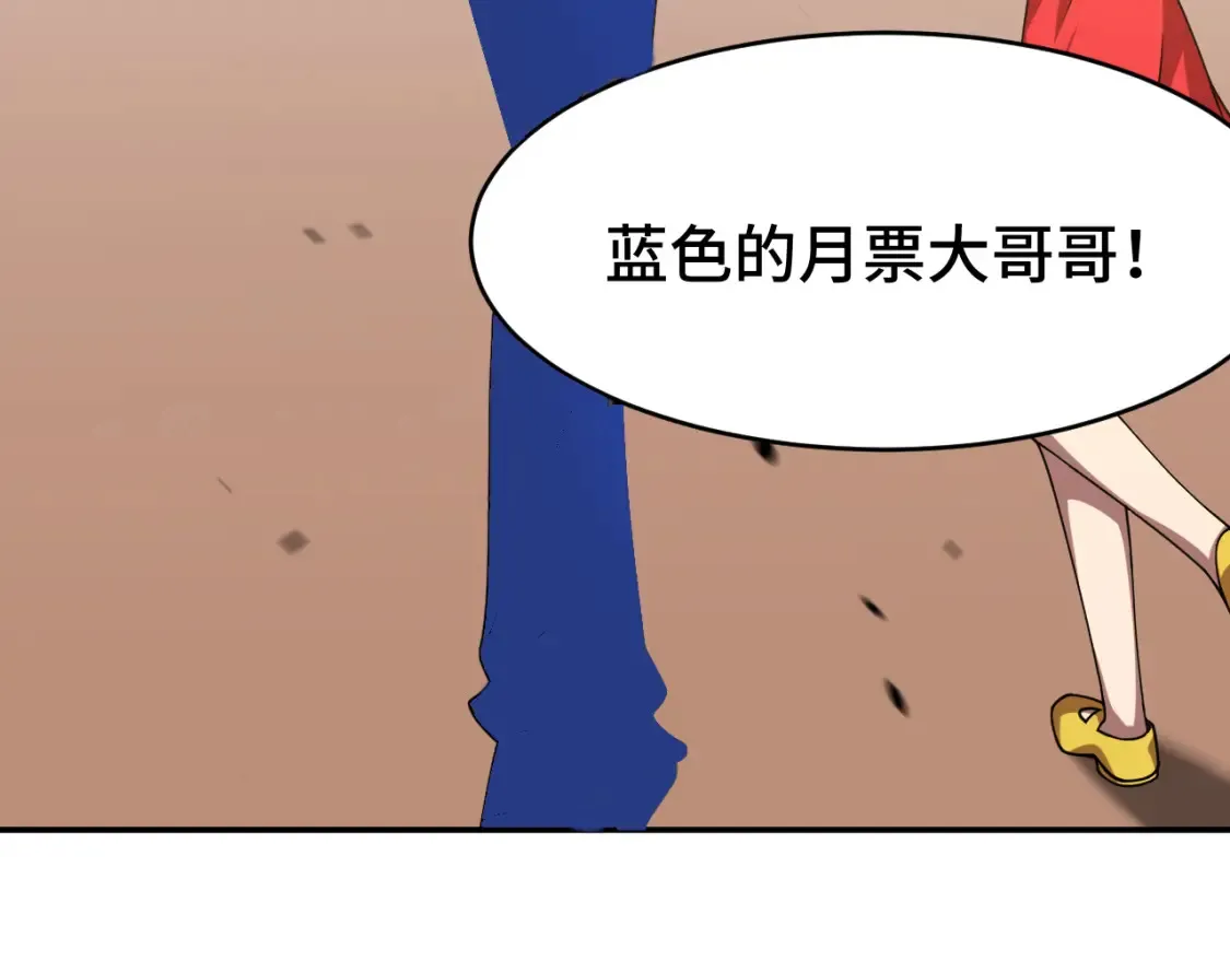 第37话 真挚137