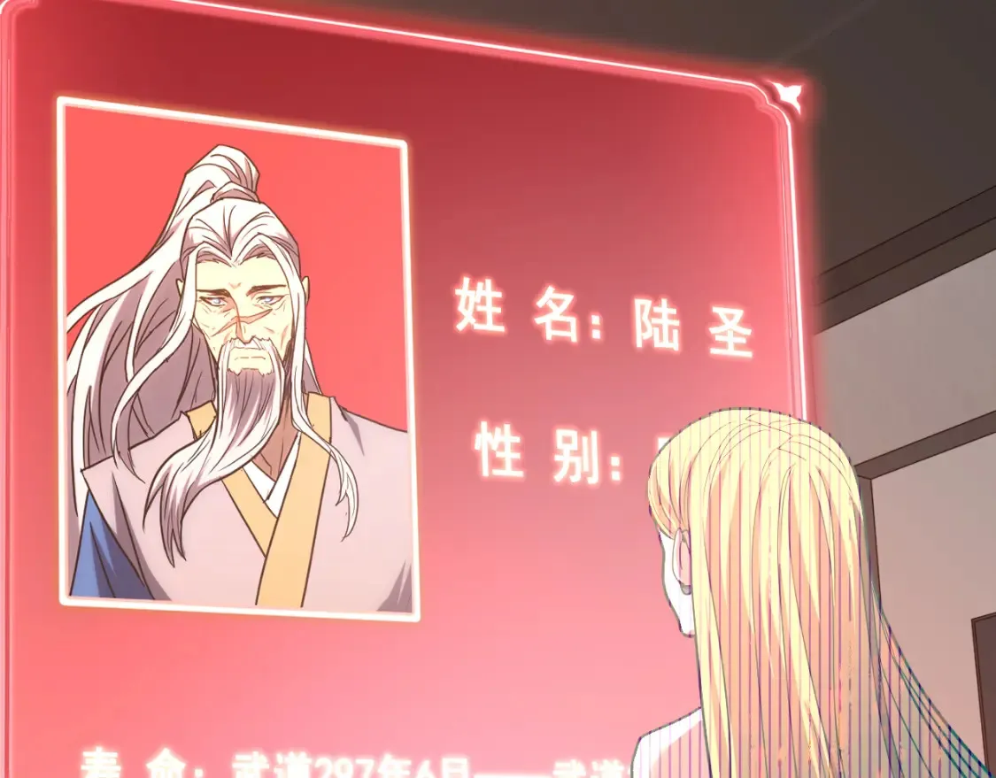第89话 凝视……179