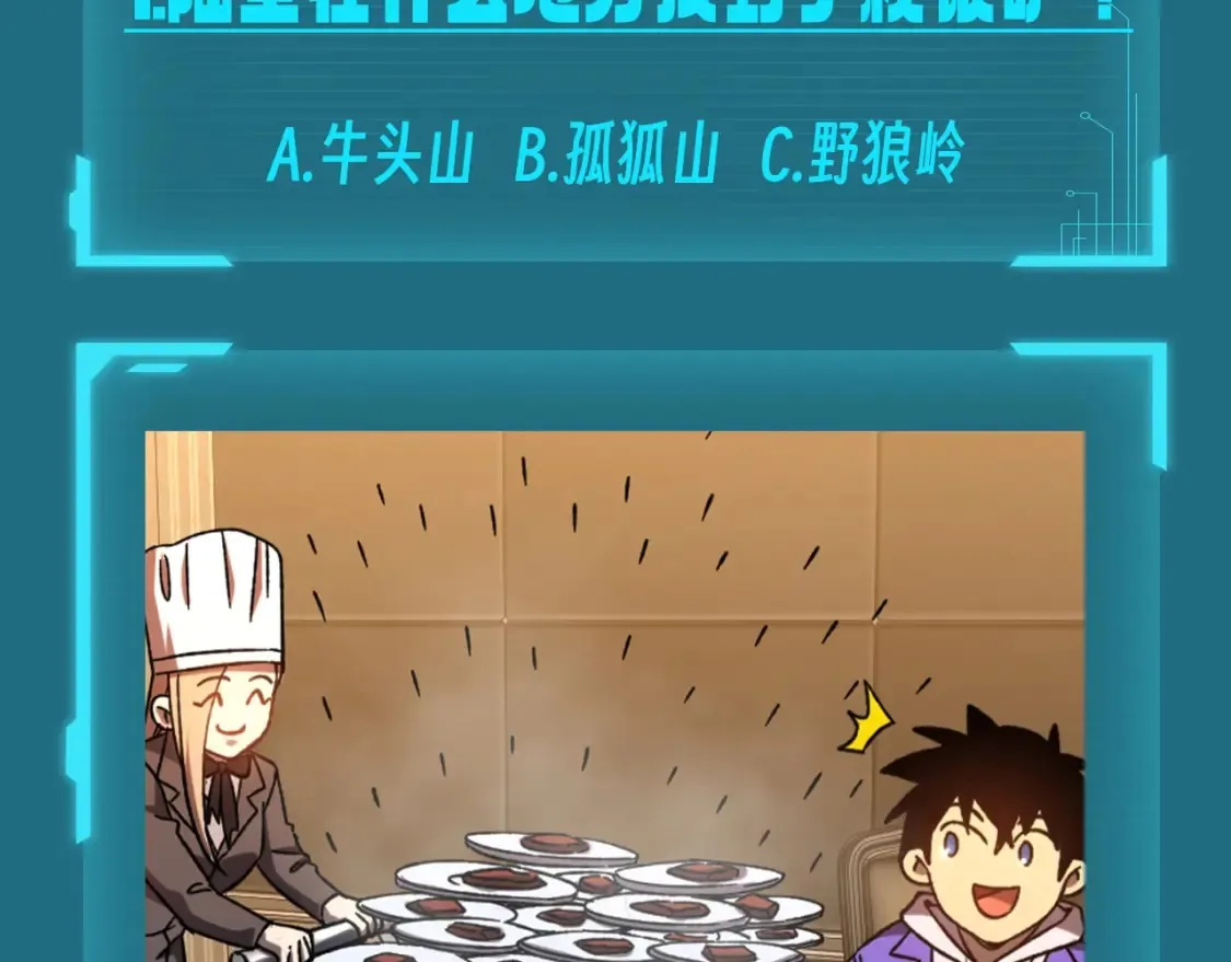第9期 测一测：十级读者测试3
