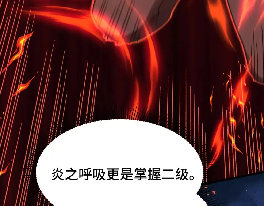 第61话 再决高下69
