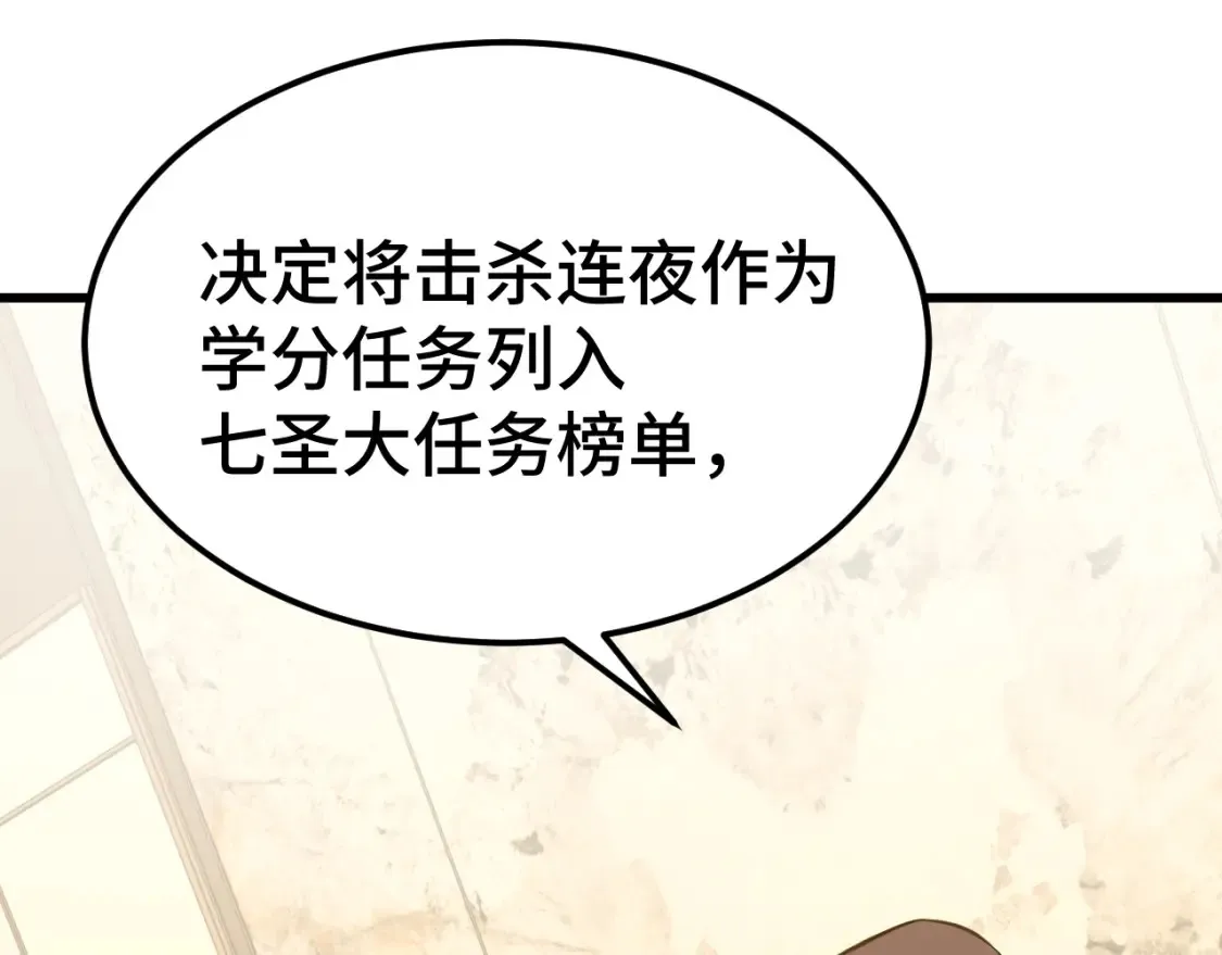 第94话 连夜父子41
