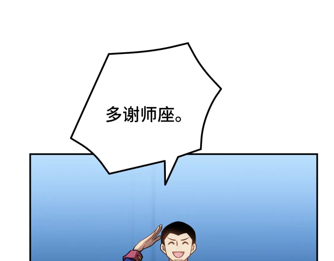 第49话 新娘是？61