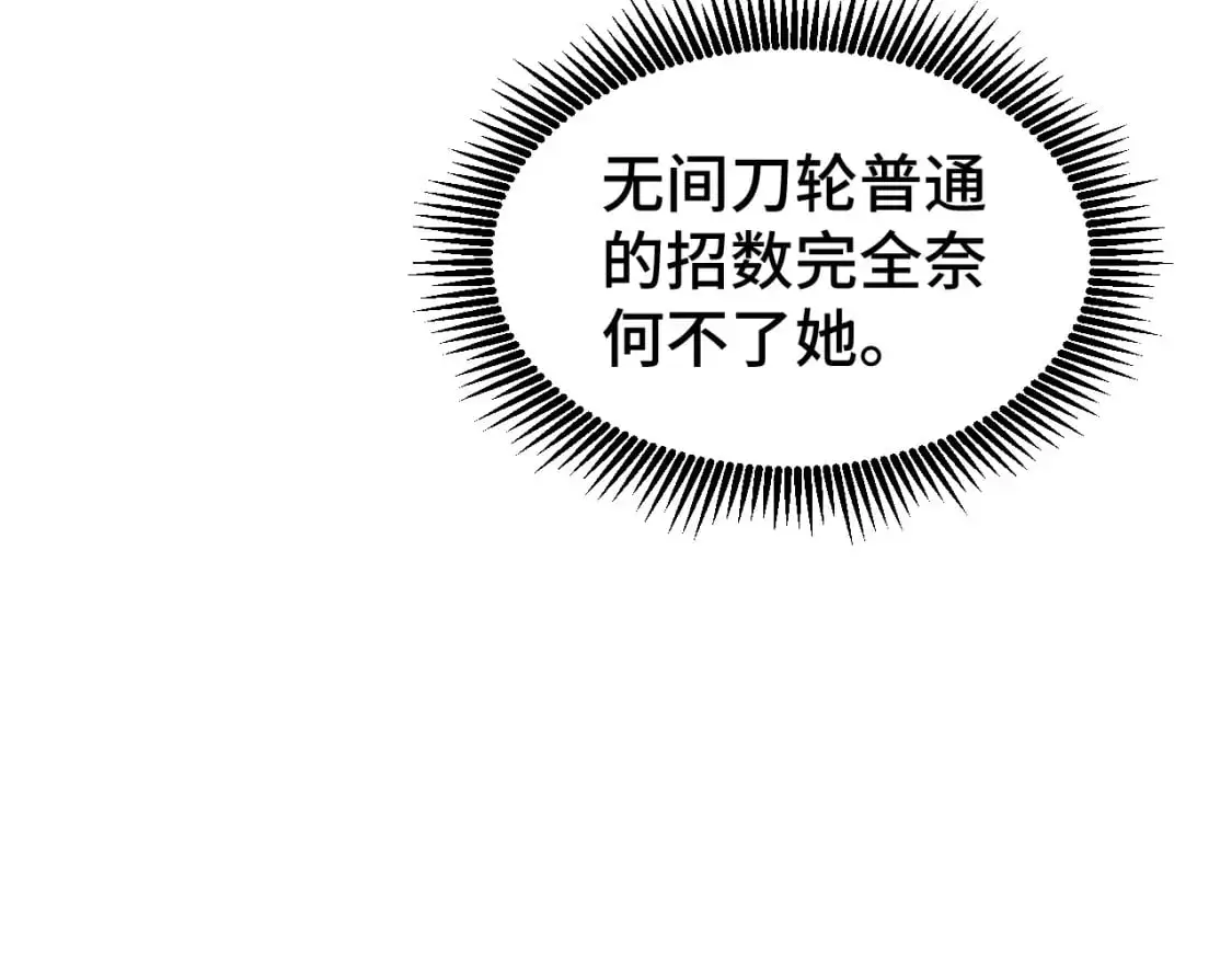 第61话 再决高下141