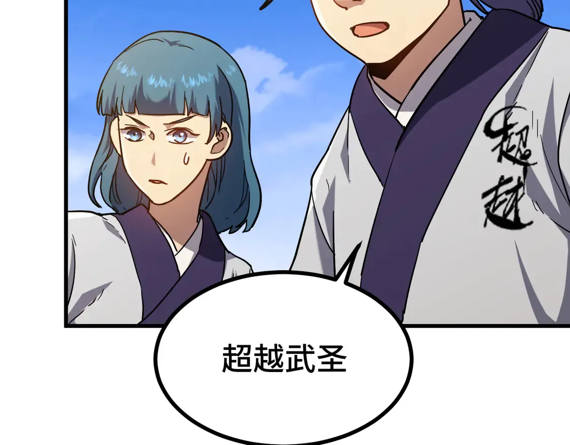 第105话 盯上10