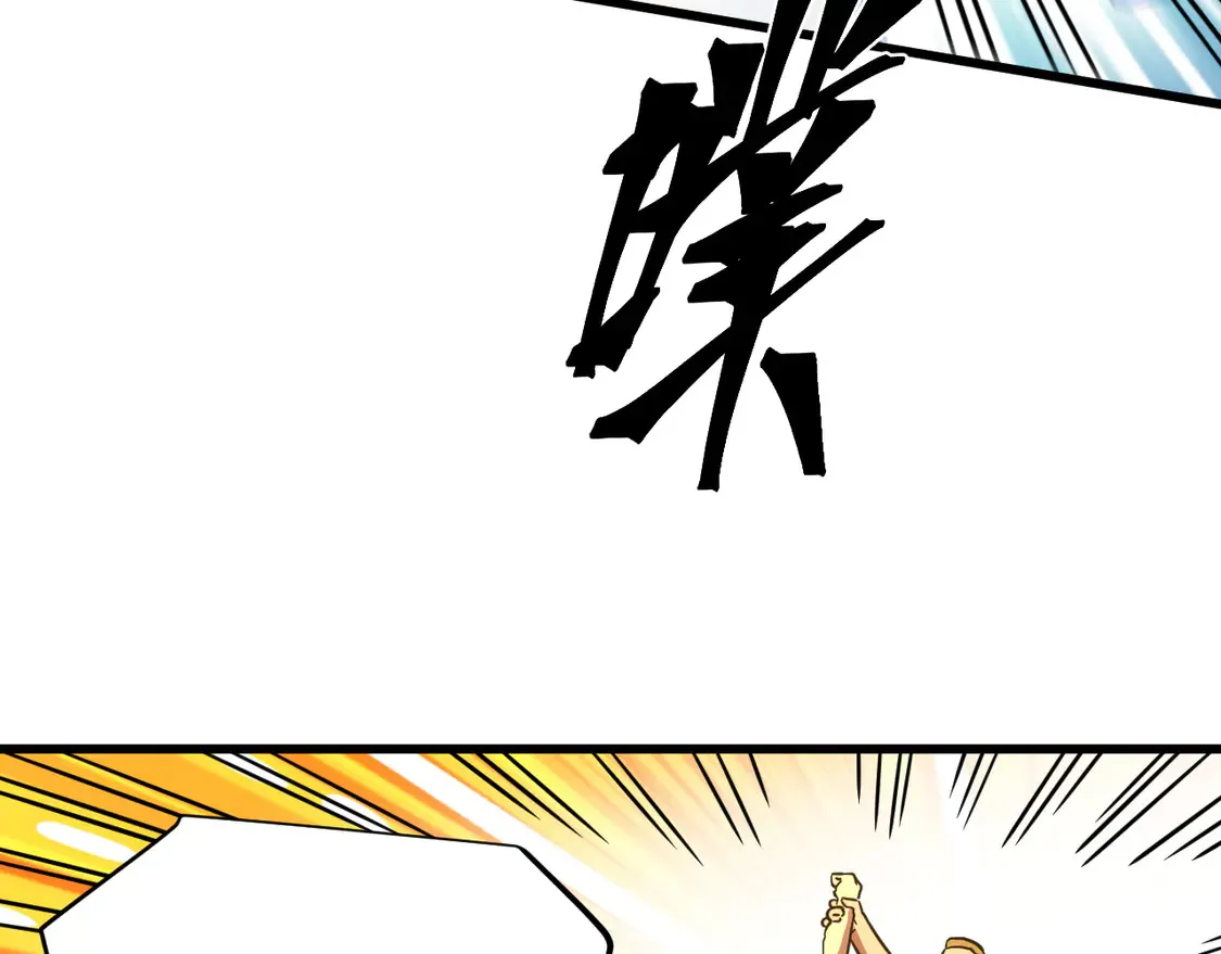 第106话 投降输一半84