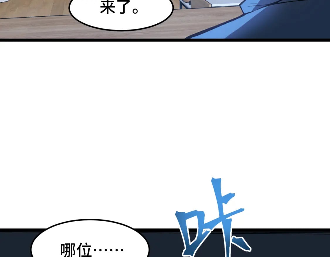 第33话 友情21