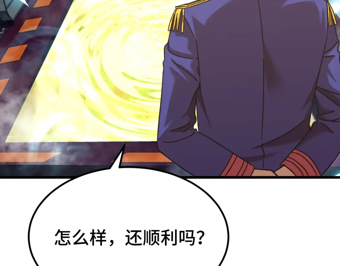 第51话 师座的试探7