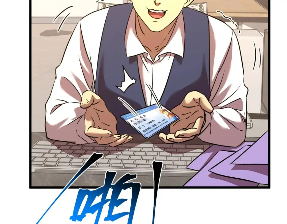 第75话 任务中心135