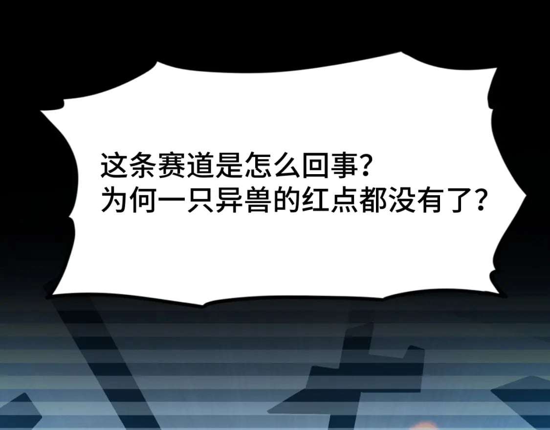 第45话 对决5