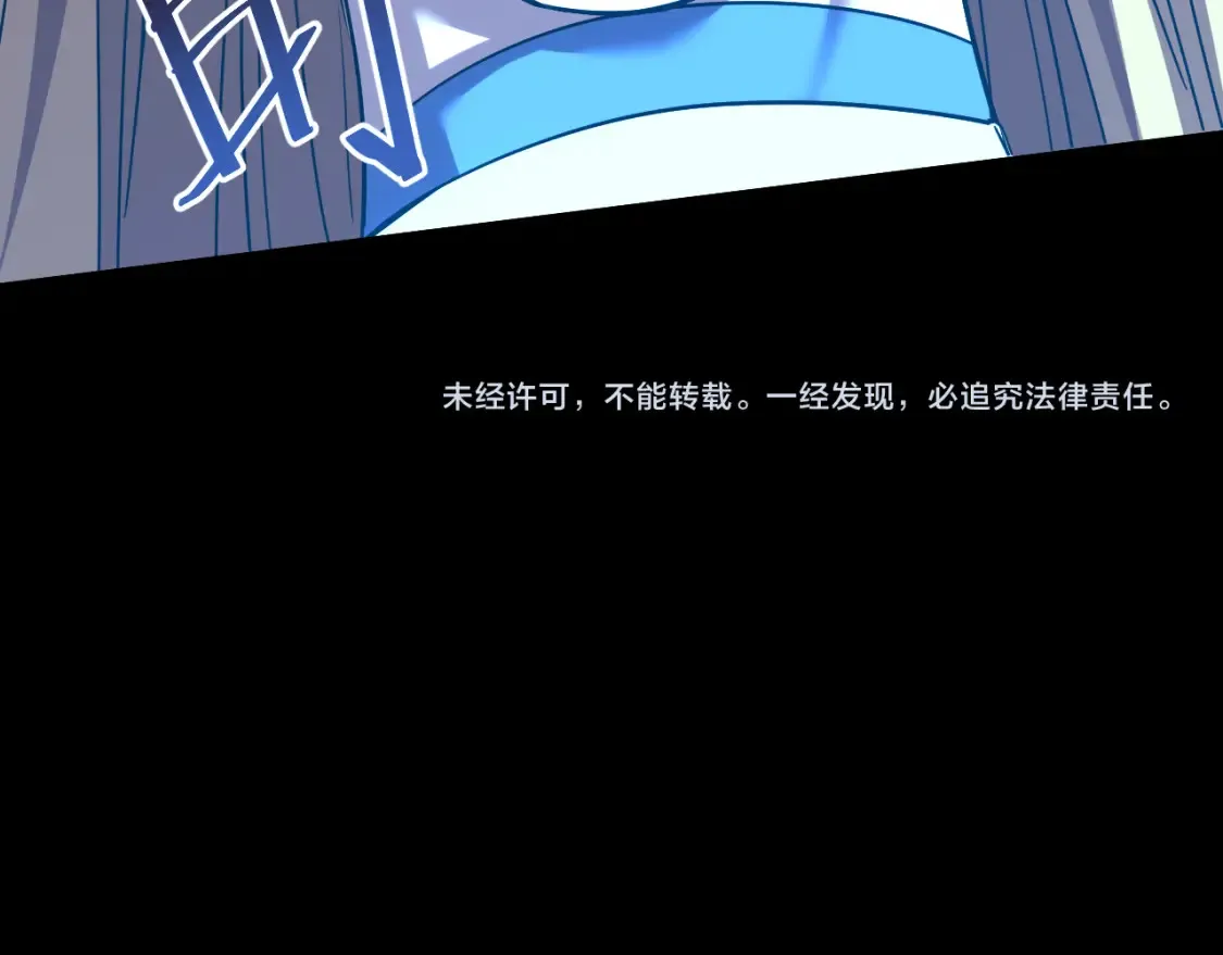 第89话 凝视……183