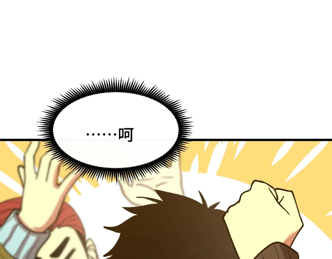 第86话 目标是……全部48
