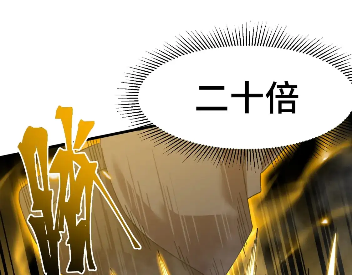 第63话 宗师？48