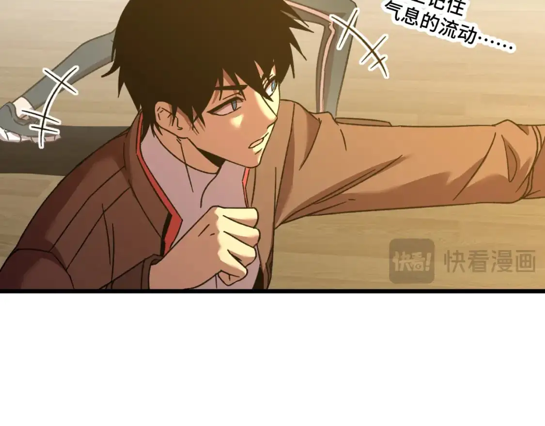 第59话 富锦还乡121
