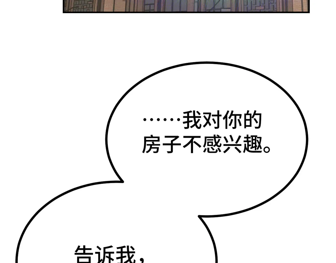 第102话 痴狂6