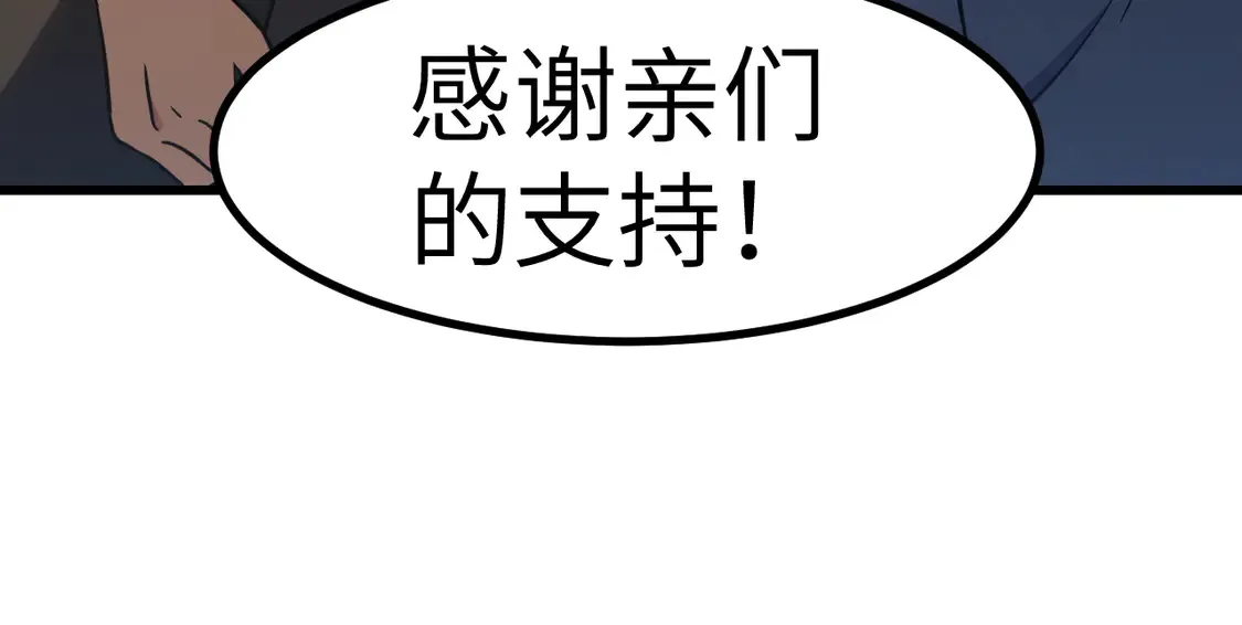 第109话 随便打185