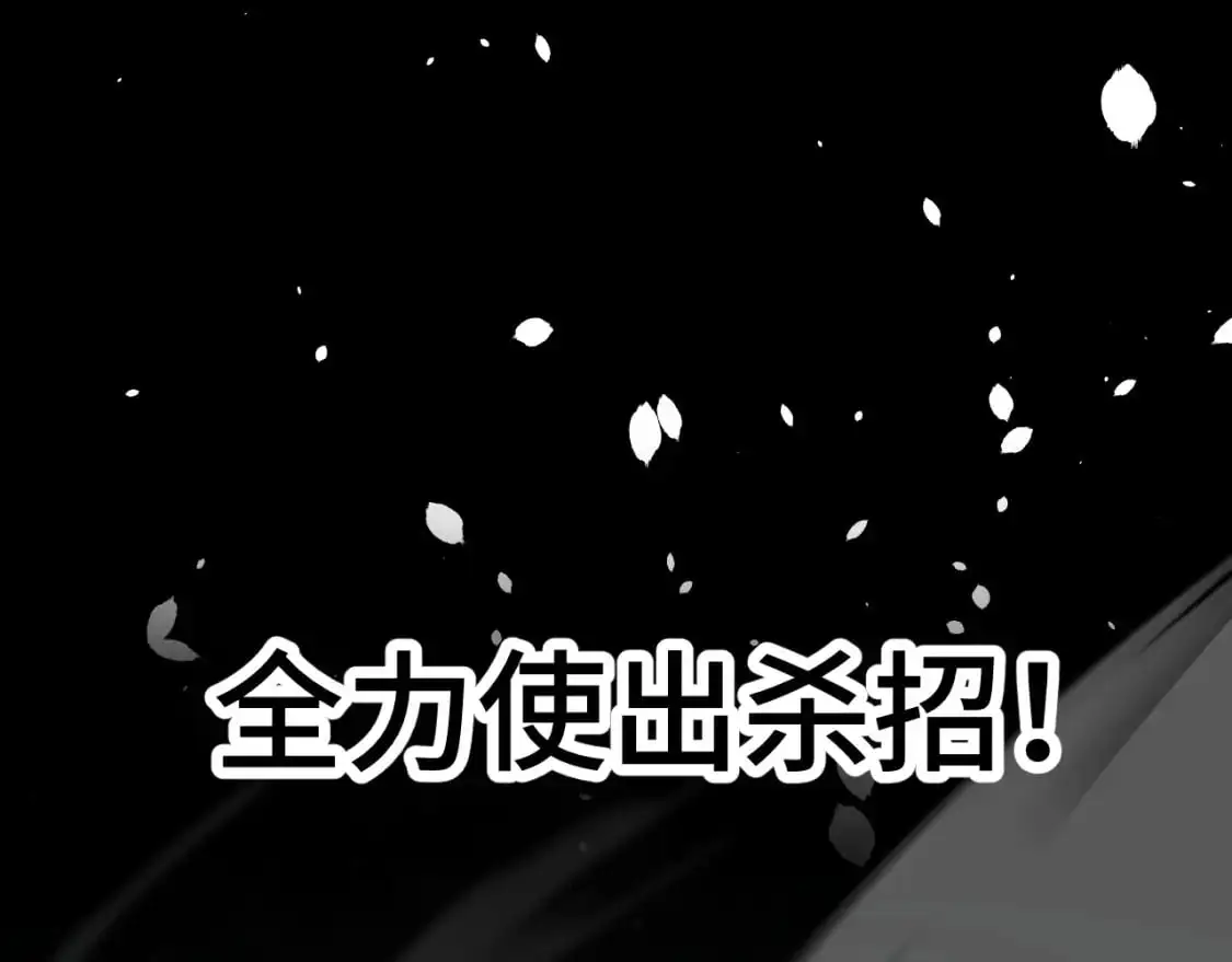 第61话 再决高下144