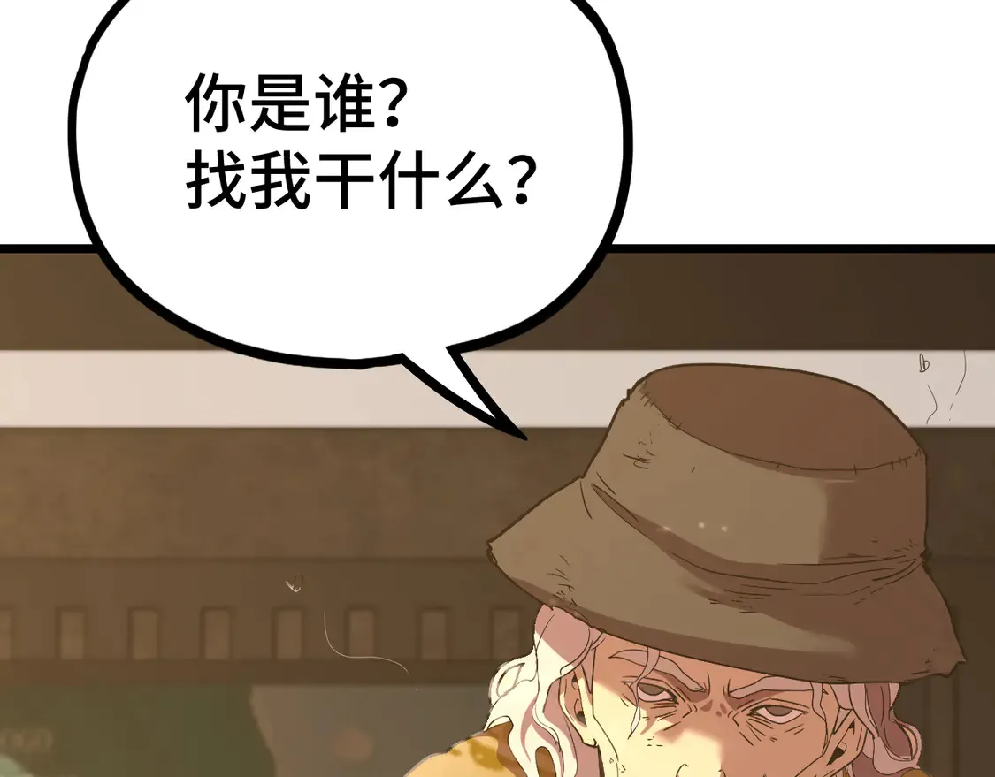 第102话 痴狂28