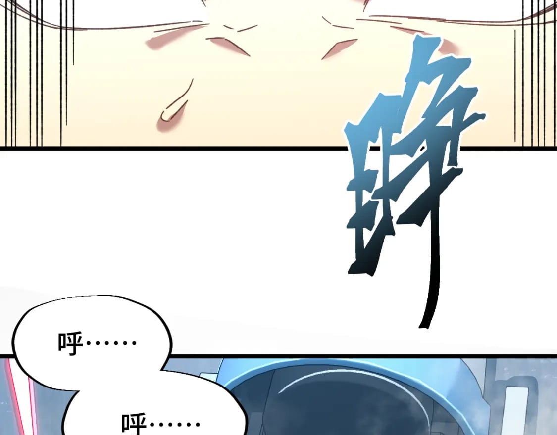 第50话 异血与异髓90