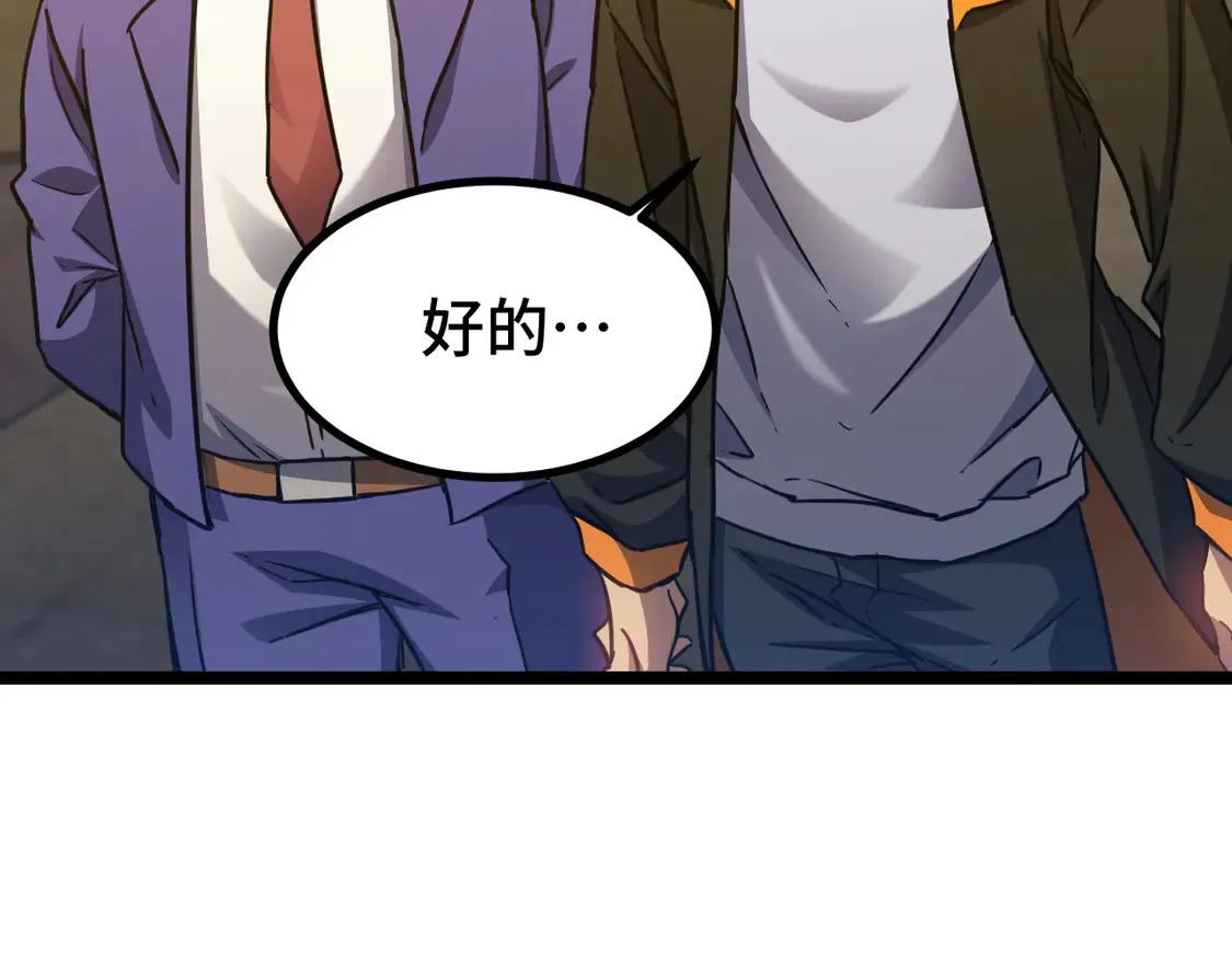 第109话 随便打173