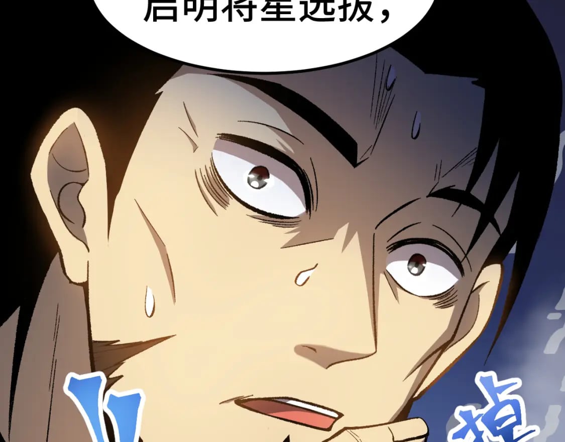 第33话 友情37