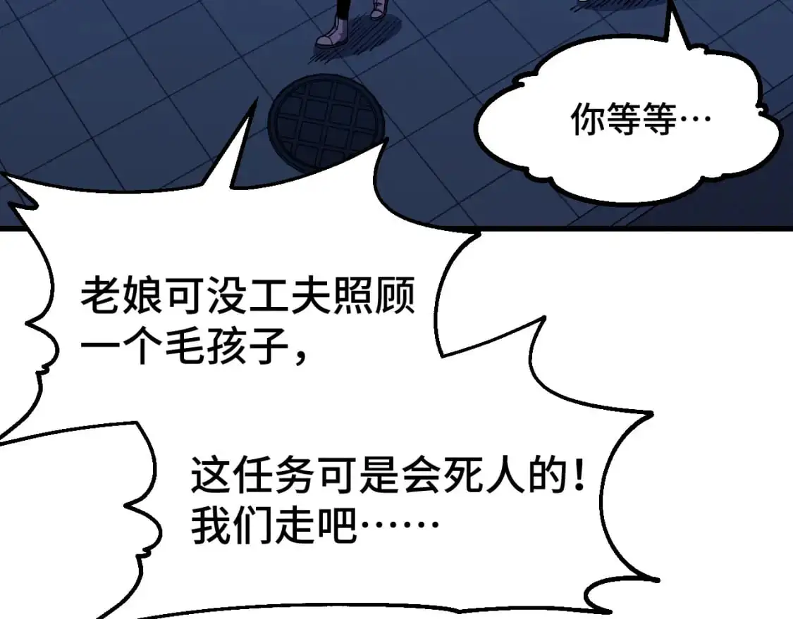 第79话 汇合59