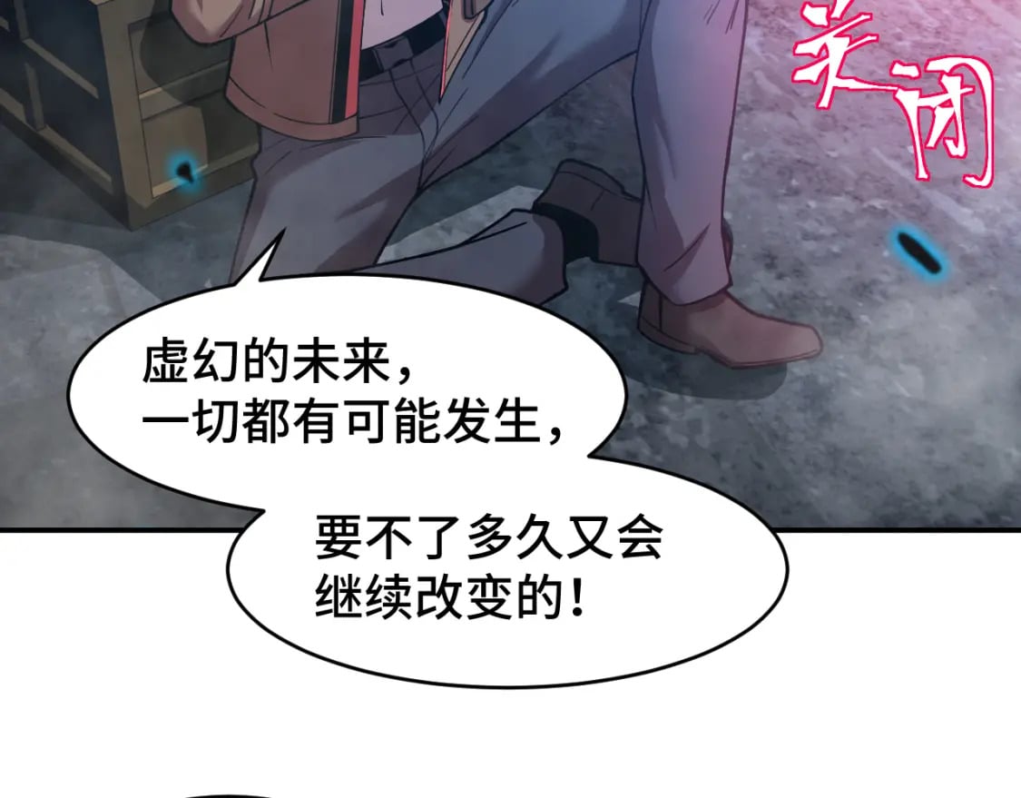 第56话 计划通101