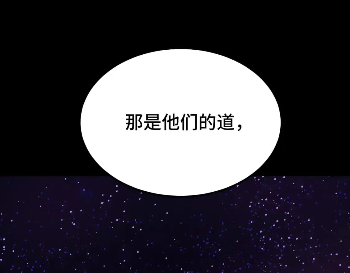 第64话 未来149