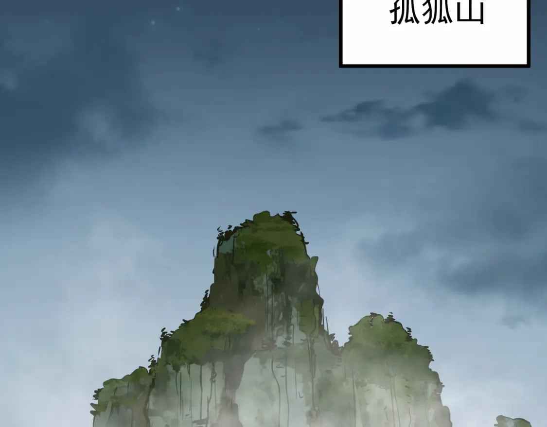 第14话 锋芒98