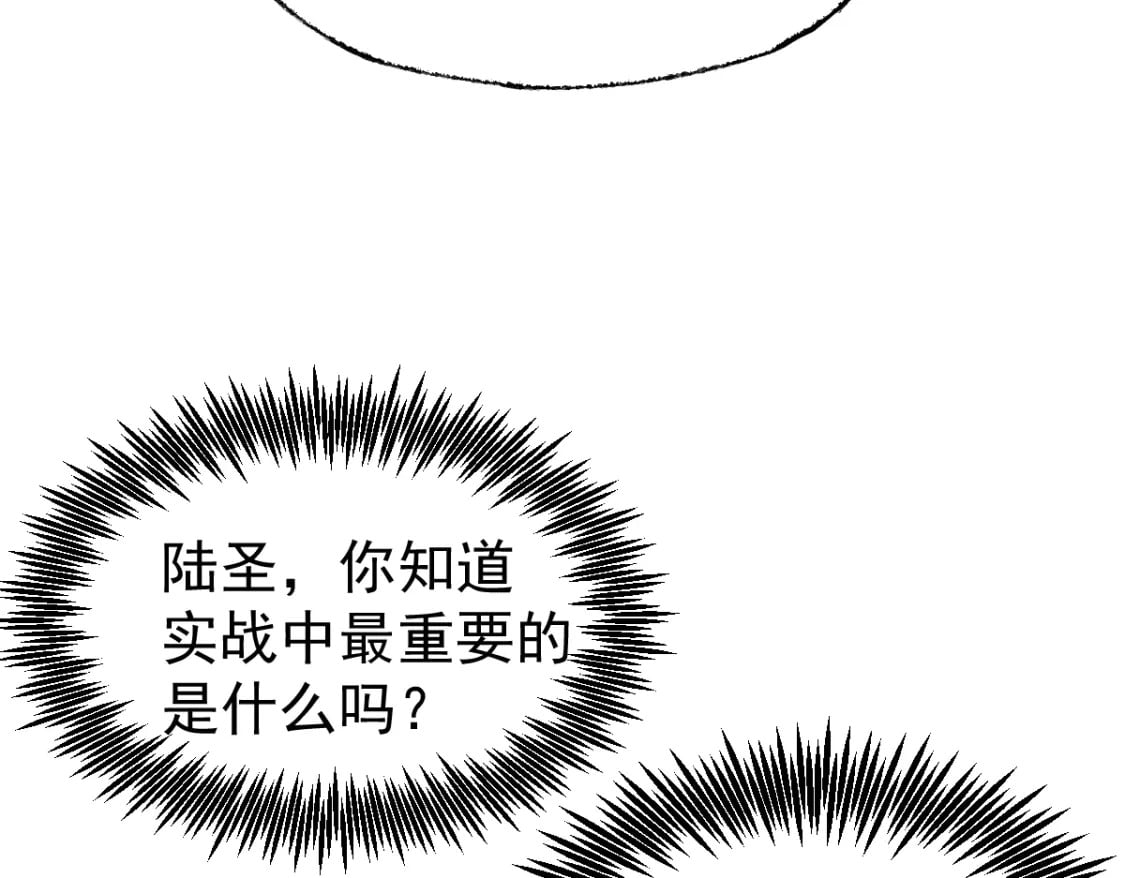 第3话 展露锋芒！152