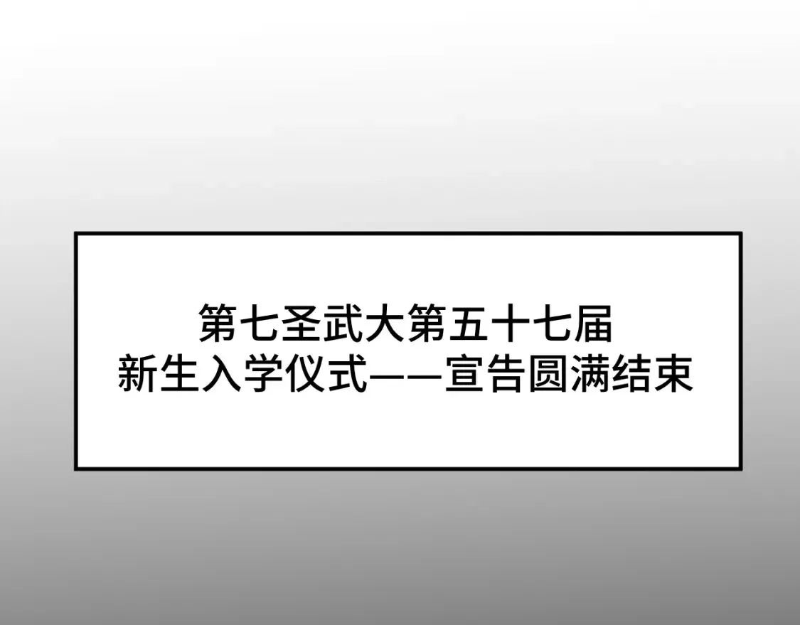 第72话 暴走41