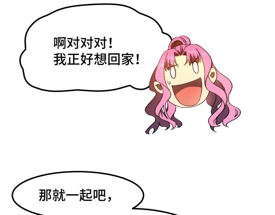 第41话 迎接58