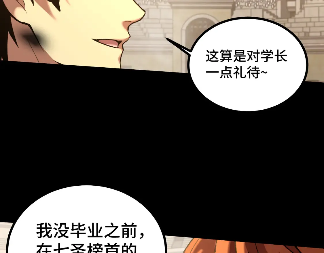 第107话 结束了？110
