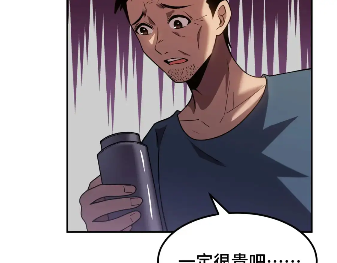 第59话 富锦还乡48