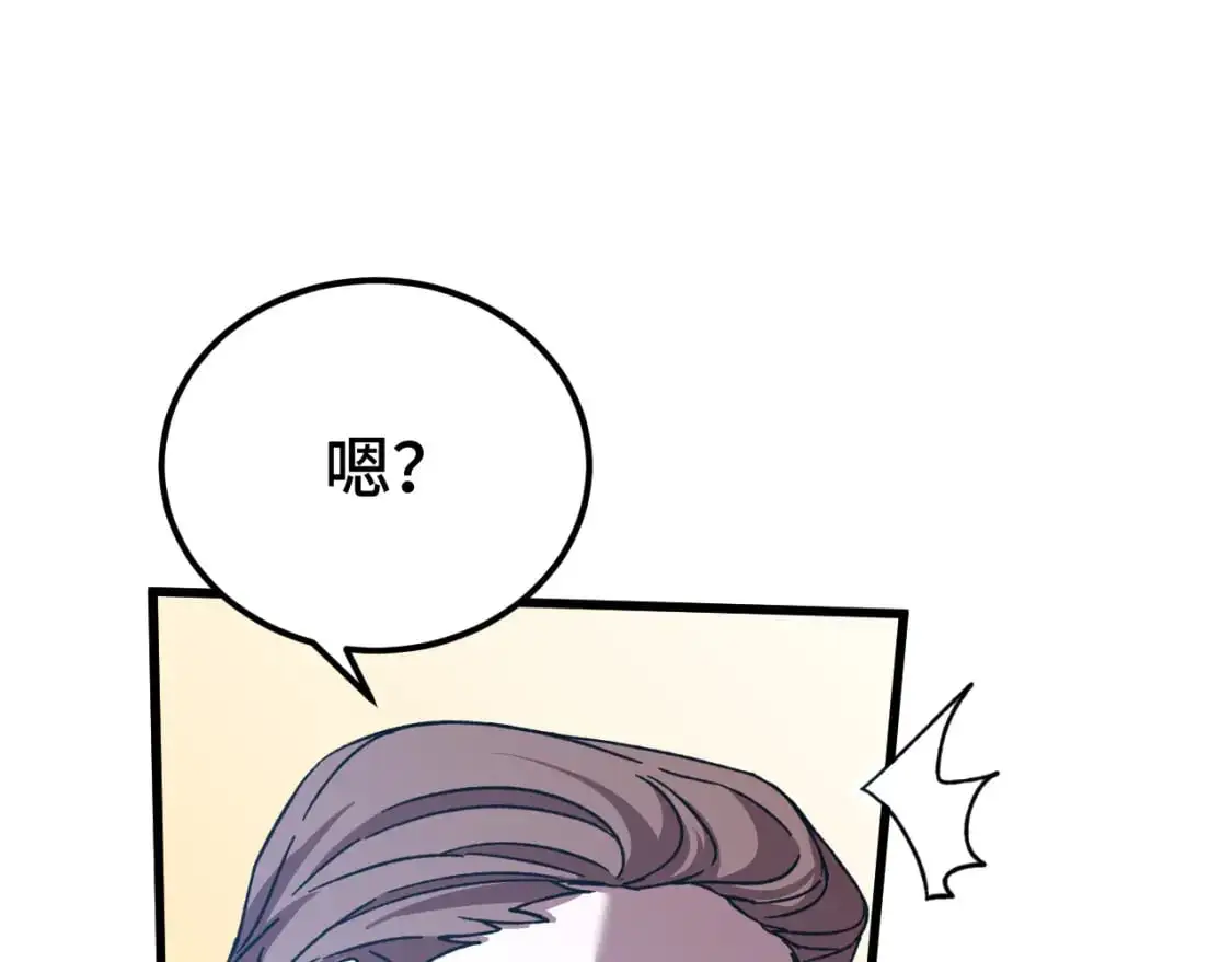 第62话 针头开花58