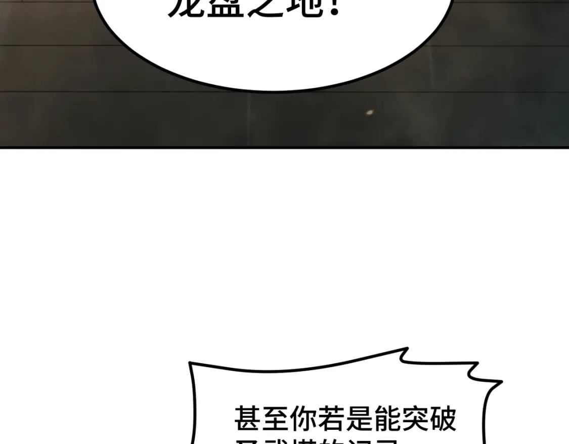 第52话 武圣60