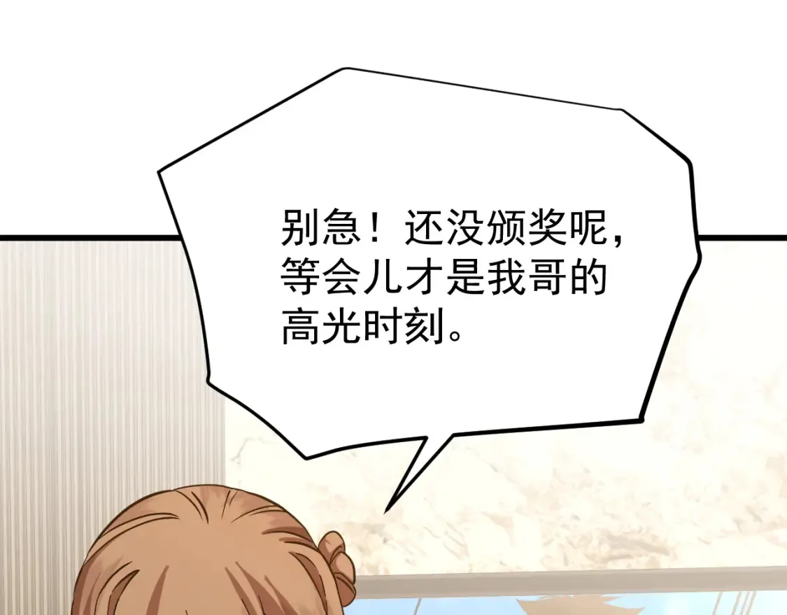 第113话 找到我145