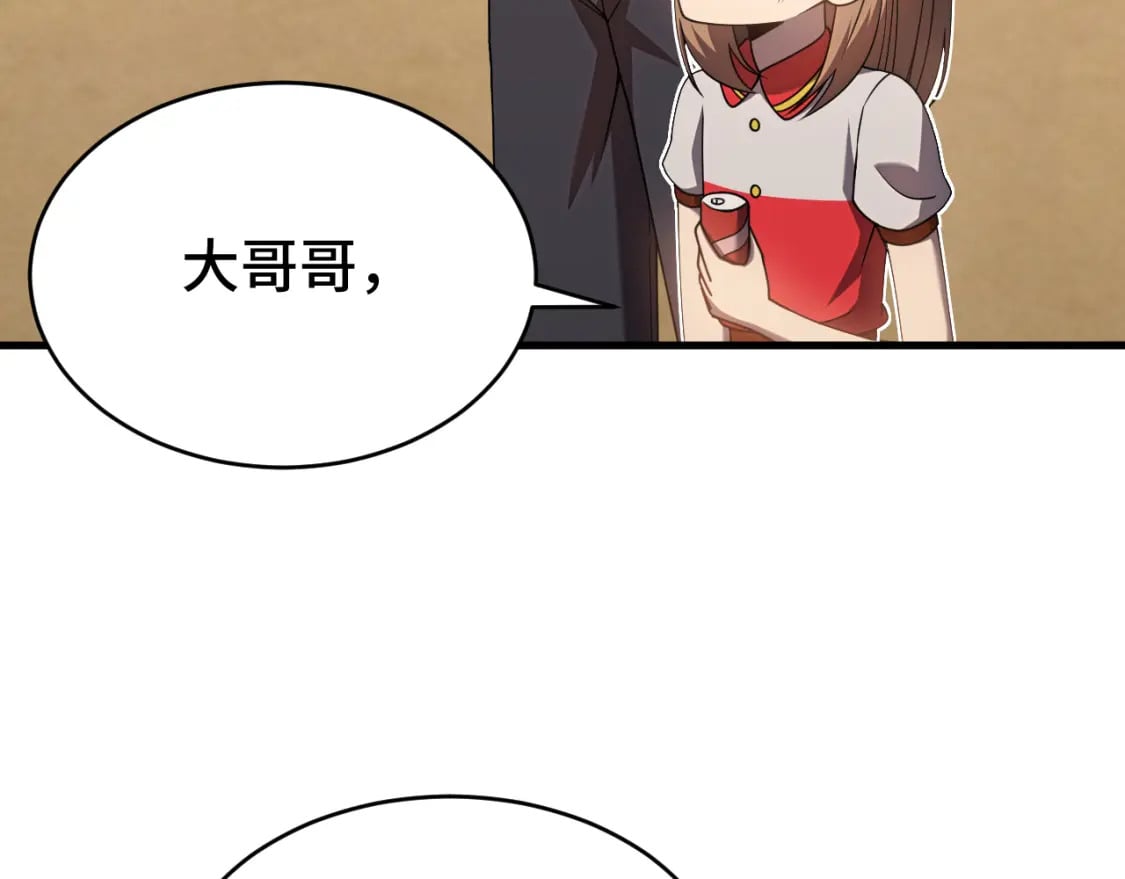 第38话 好多秘银15
